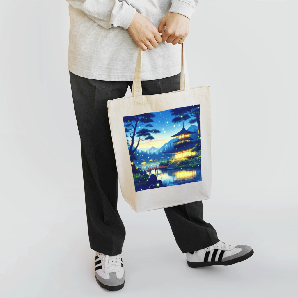 ソラのお店屋さんの蛍(昔の情景風) Tote Bag