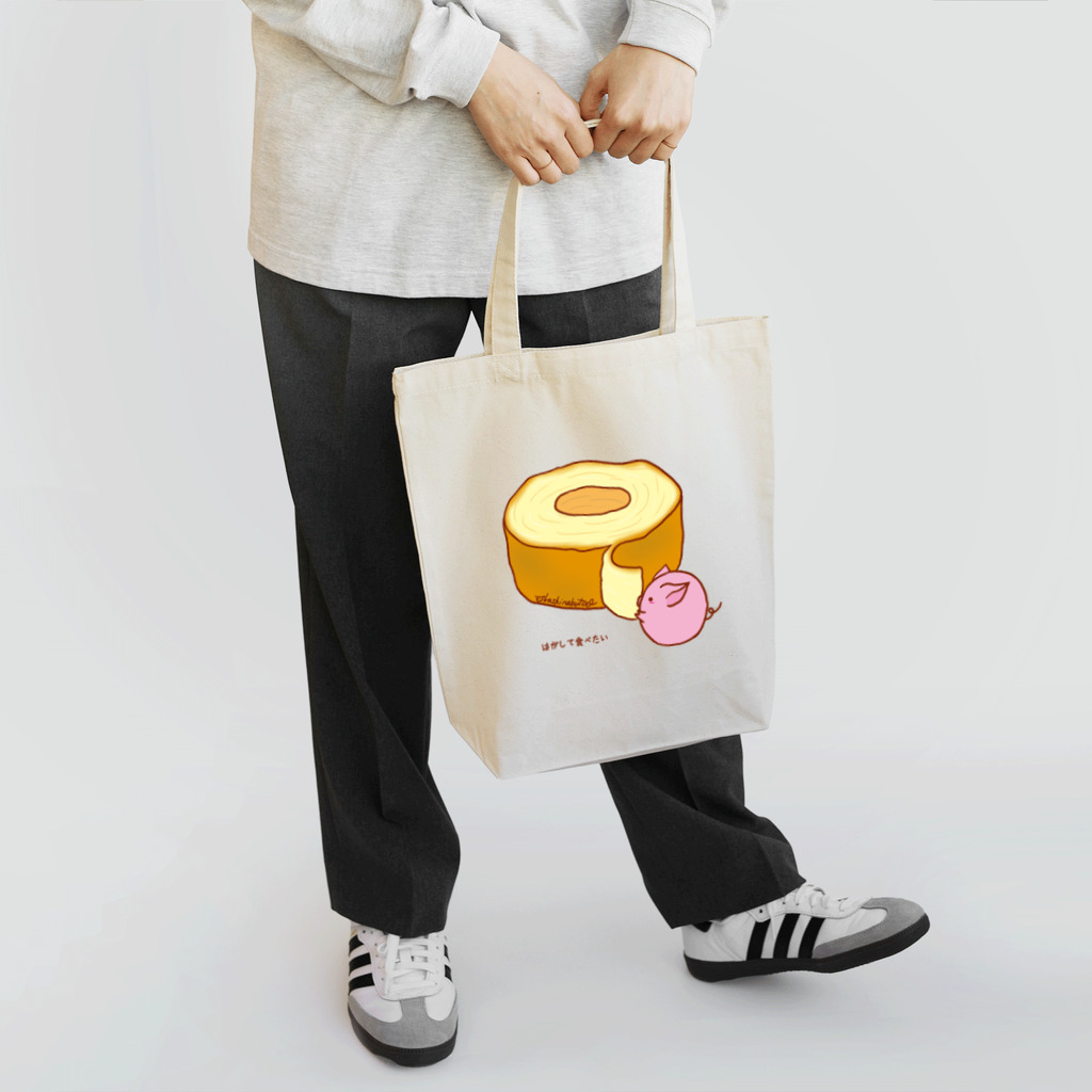 Draw freelyのぶたくんとバウムクーヘン Tote Bag