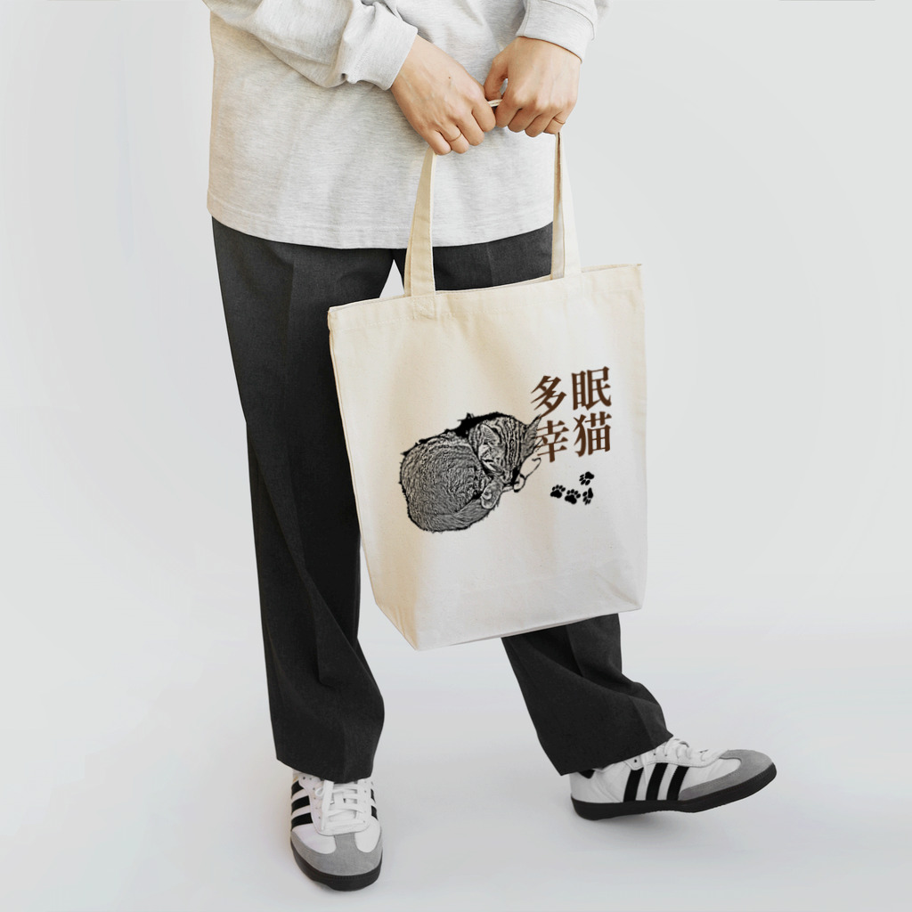 .JUICY-SHOP. | JOYFULの眠猫多幸 | JOYFUL x JOYFUL DESIGNS 1a2 トートバッグ