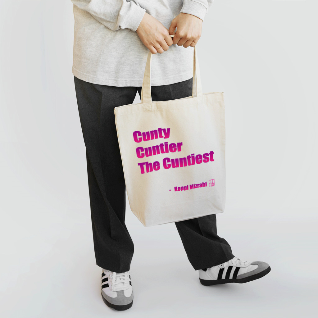 KoppiMizrahiのCunty Cuntier The Cuntiest Tote Bag