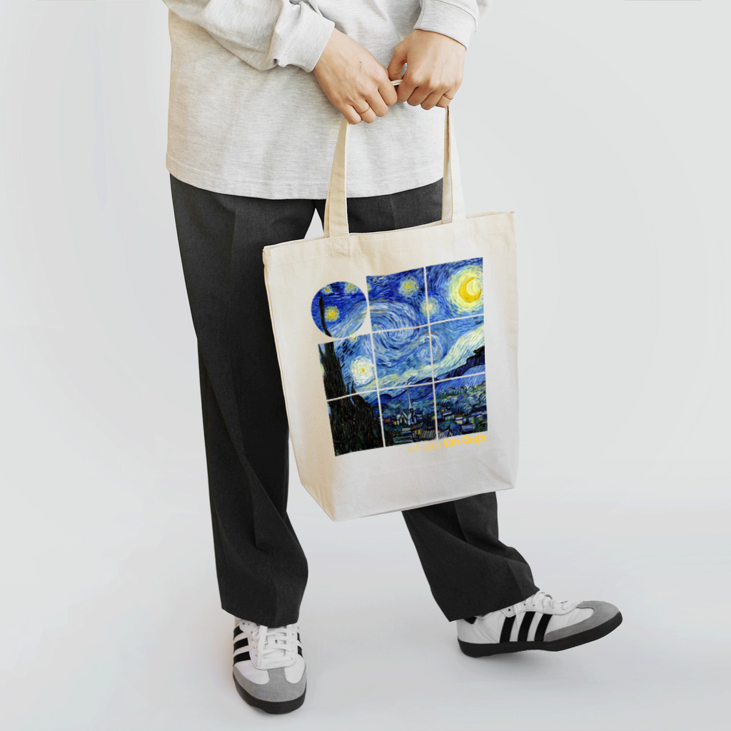 art-LaboのSquare2 ゴッホ 【世界の名画】 星月夜 ポスト印象派 絵画 美術 art トートバッグ