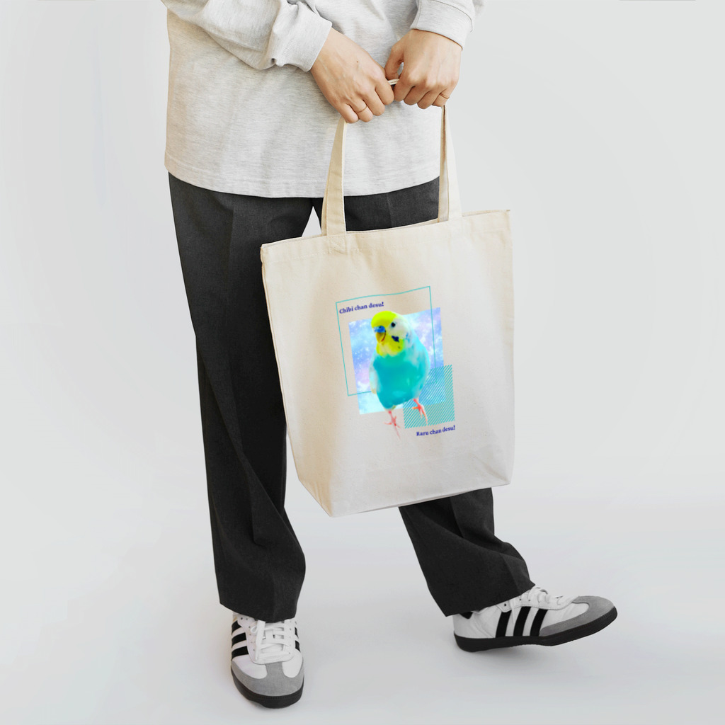 むーむー小屋のちびちゃんです！セリフ付きパステルカラー背景 Tote Bag