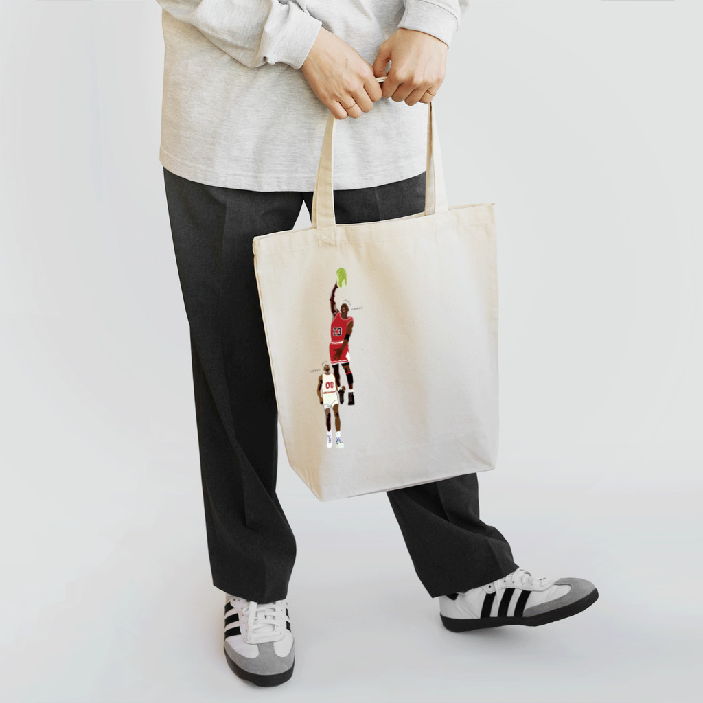 Drecome_Designのバスケ、いやハクサイ!? Tote Bag