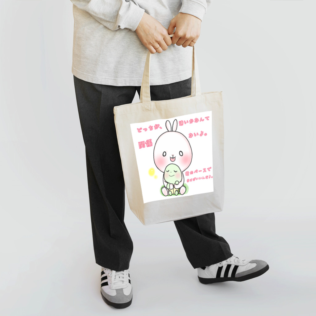 Kokoroのうさぎとカメさん Tote Bag