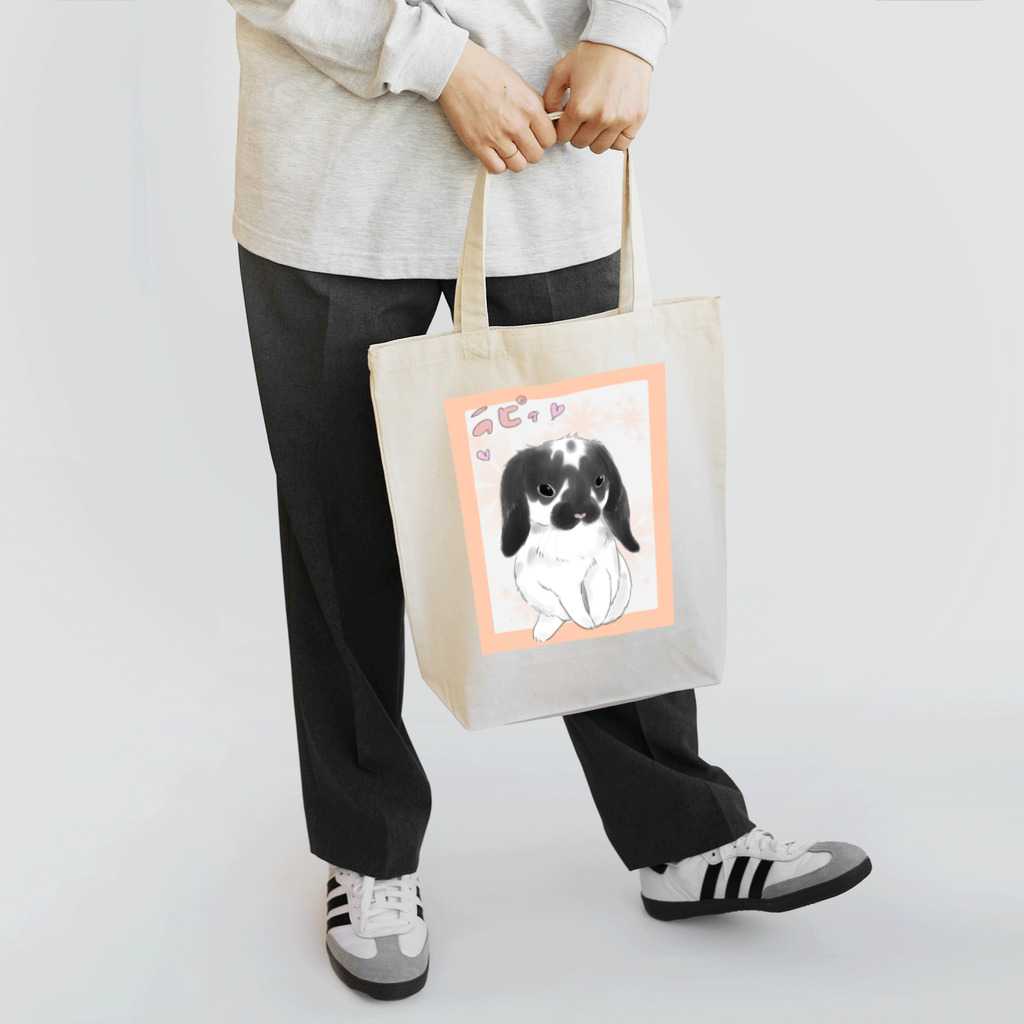 月兎亭のうさぎのラピィちゃん１ Tote Bag