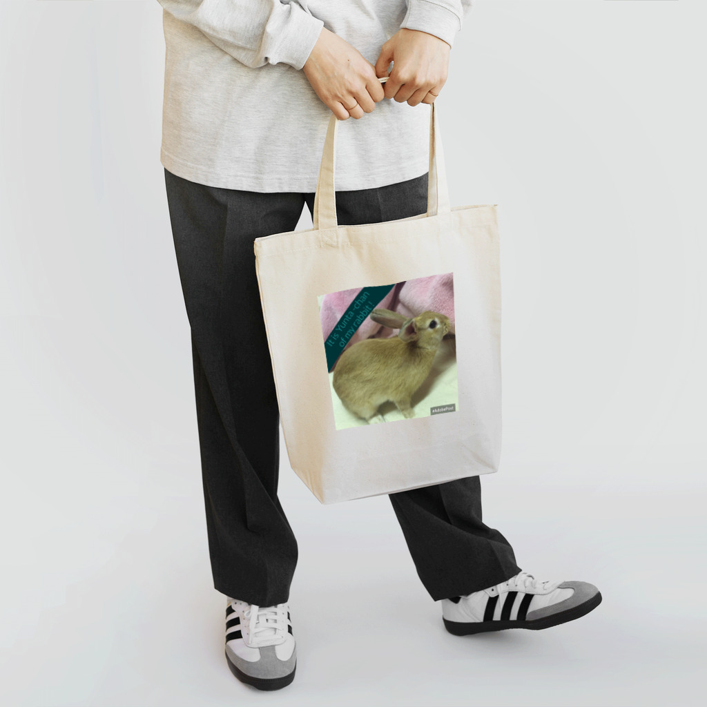 usagiの愛兎ゆんたちゃん０歳です。 Tote Bag