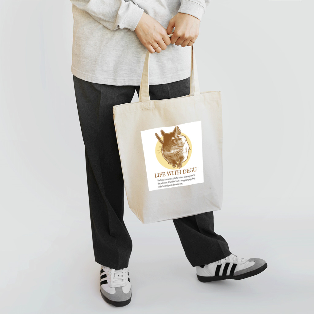 DEGU DEGU PLANET（デグデグ★プラネット）のデグーファンのためのアイテムです Tote Bag