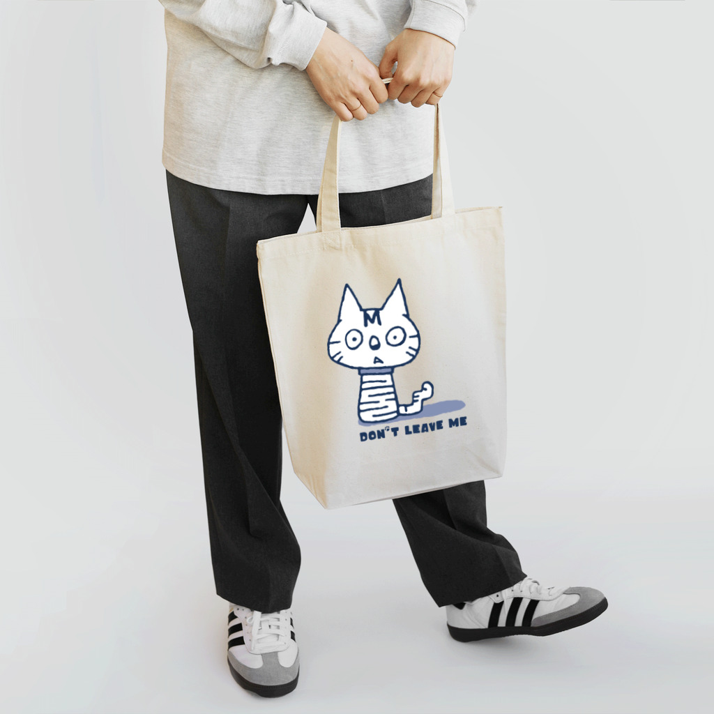 モモタロ工房のDON'T LEAVE ME Tote Bag