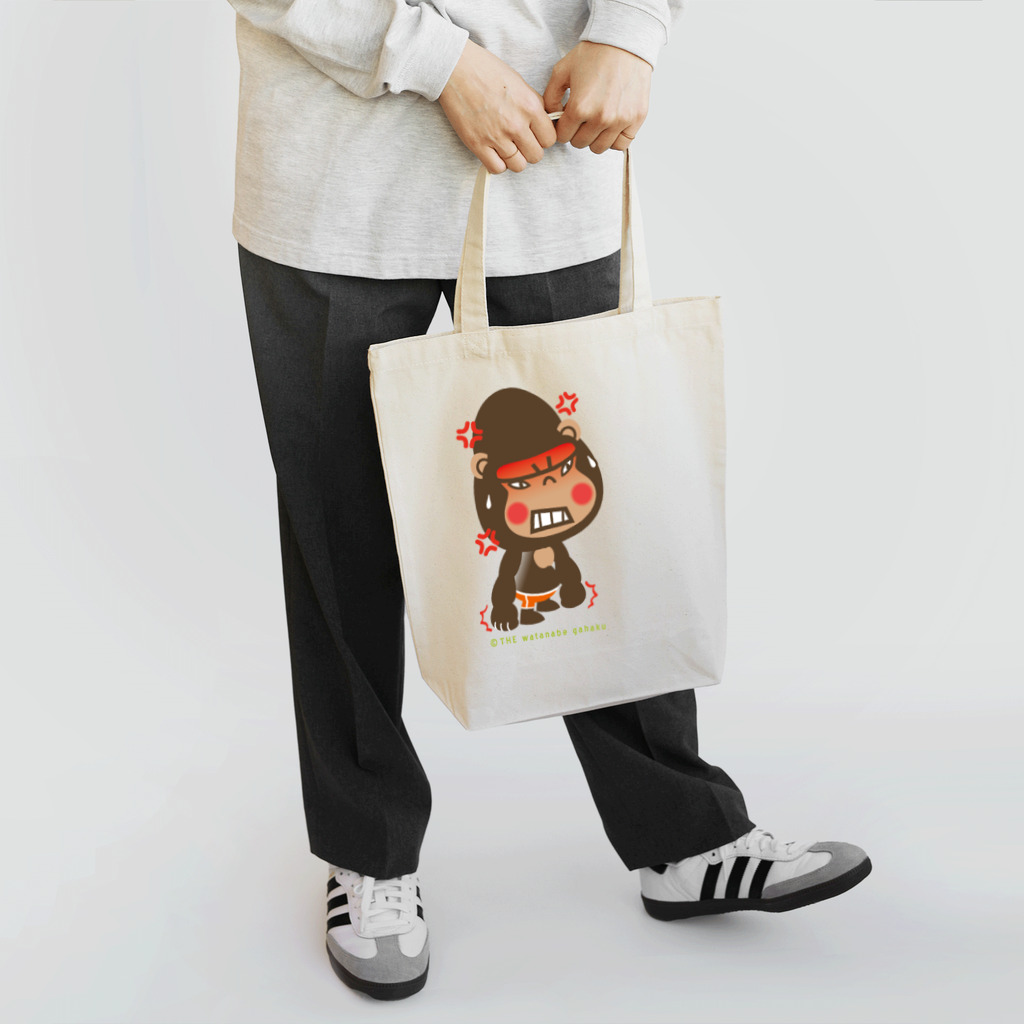 ザ・ワタナバッフルのぽっこりゴリラ"怒り・ガマン" Tote Bag