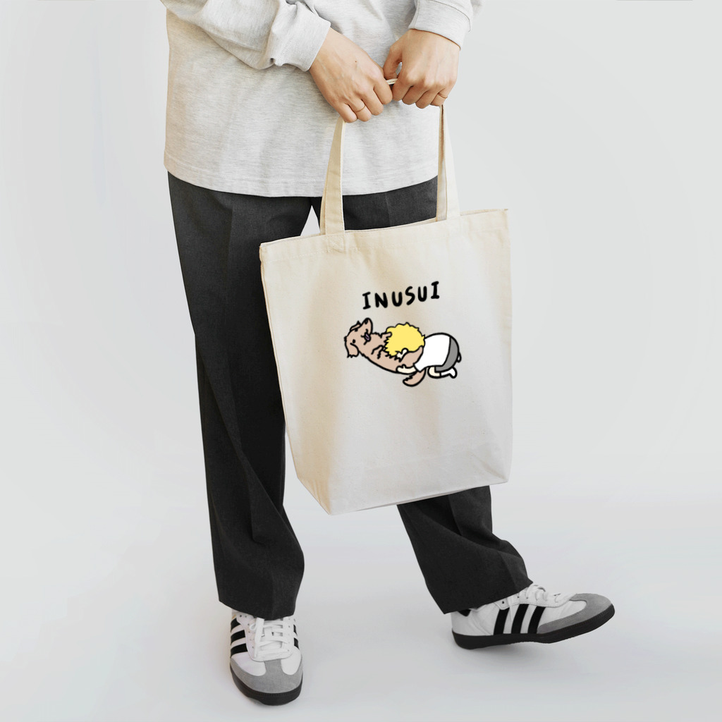 犬のおしりのダックス吸う男子 Tote Bag