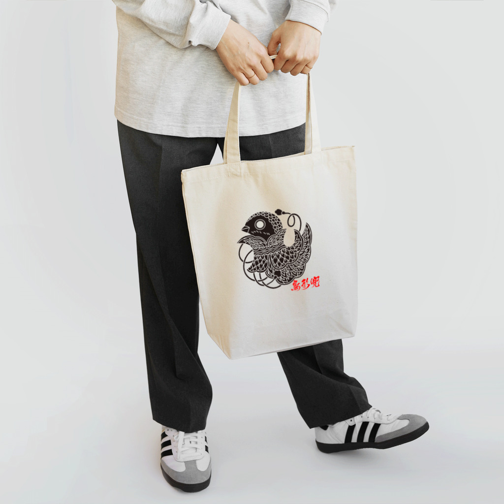 伝統色と家紋のいろは OFFICIAL STOREの【家紋シリーズ.09】-鳥形兜紋 トートバッグ