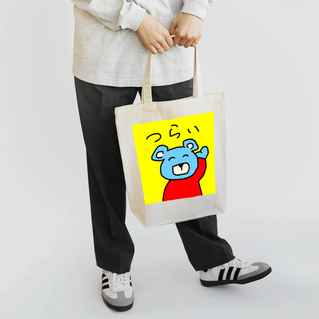 ミッドナイトくまちゃん　のミッドナイトくまちゃん「つらい」 Tote Bag