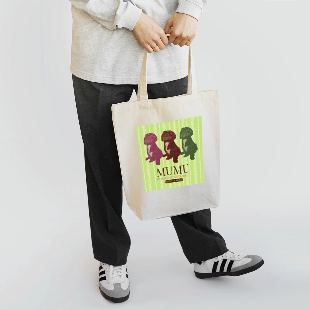 MOTCHY's WORLDの３匹のムムちゃん（グリーンストライプ） Tote Bag