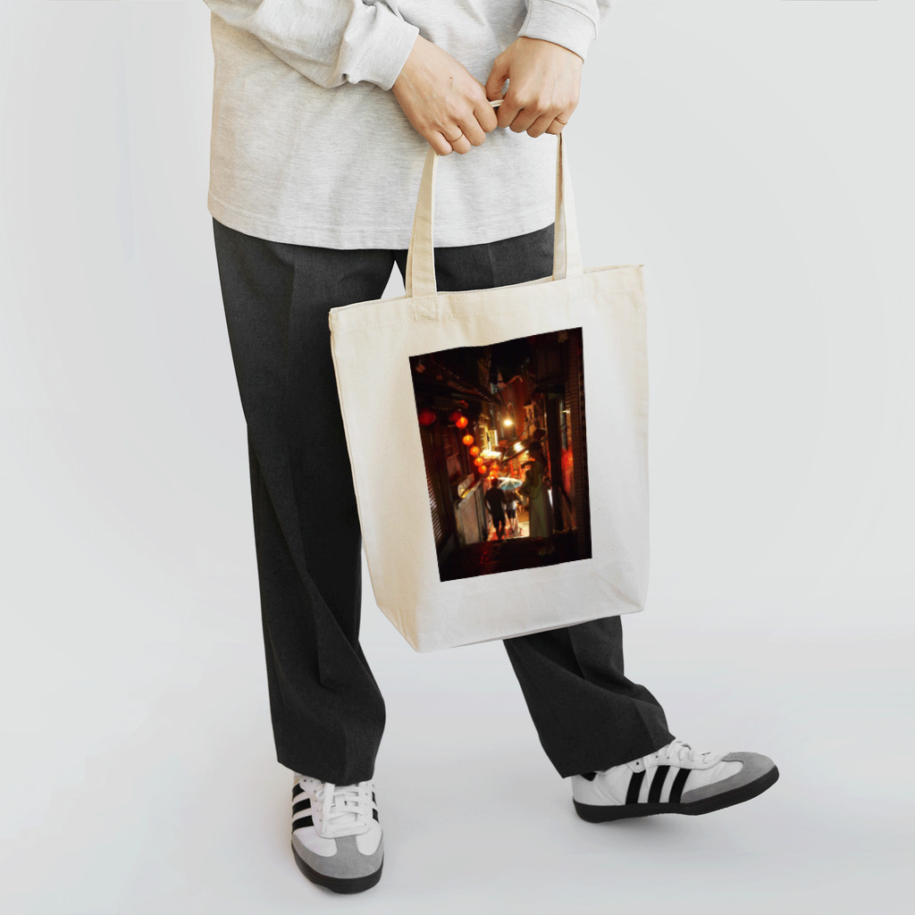 なせばなるみのグッツの九份と成美 Tote Bag