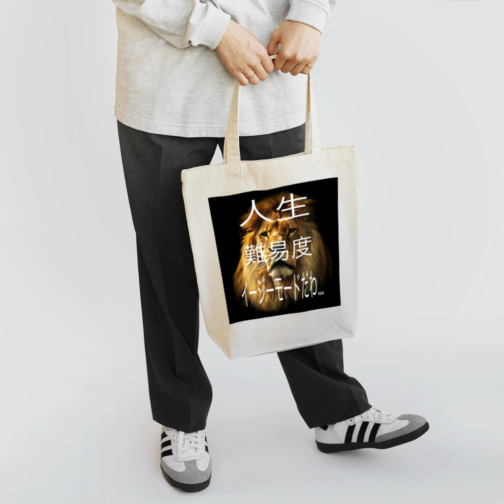 satake☆キジ猫のライオン 王 動物 Tote Bag