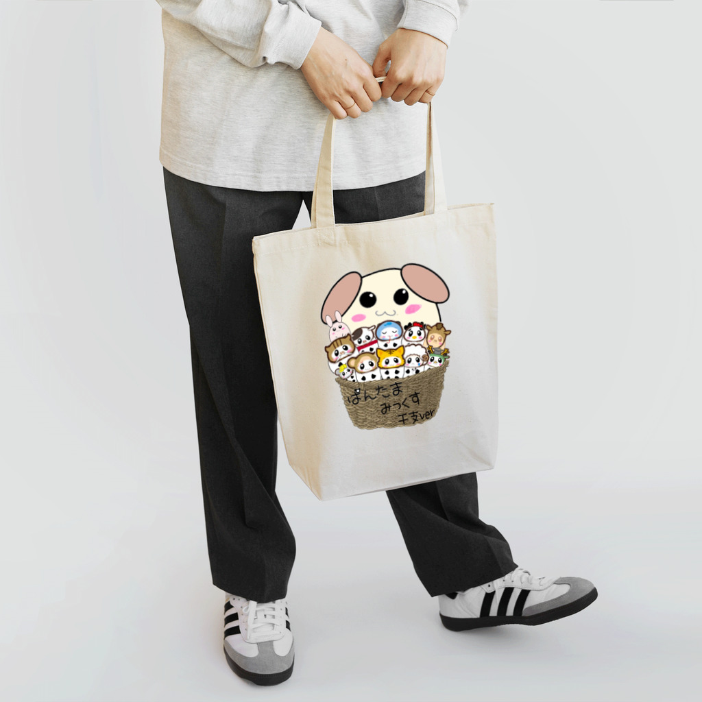 YmMy_shopのぱんたま　干支ver Tote Bag