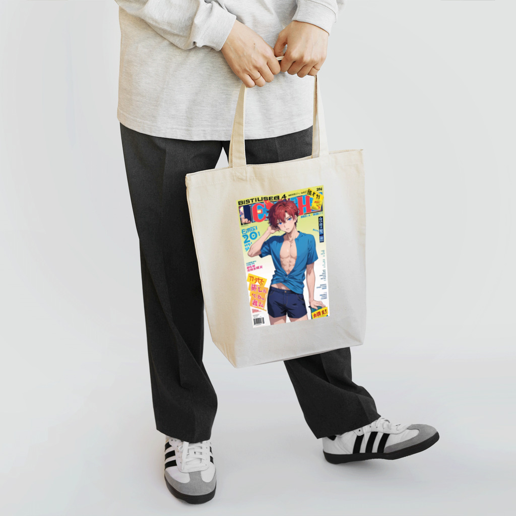 Cyber XXXの美少年物語４　雑誌カバー ver. Tote Bag