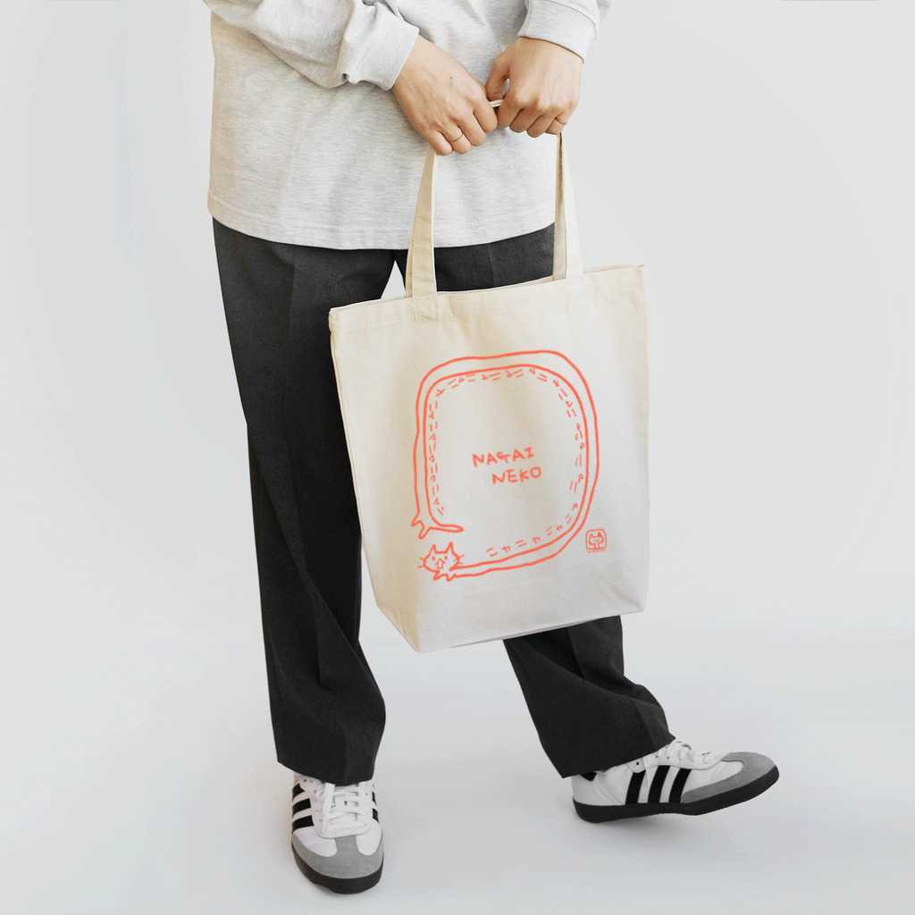ネコキノコダケのNAGAINEKO Tote Bag