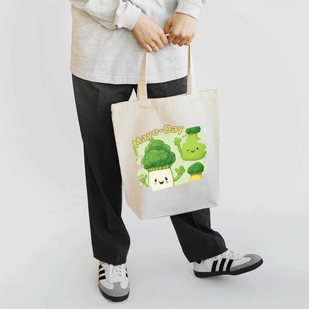 NaROOMのマヨ好きは、毎日がマヨネーズの日🥦 Tote Bag