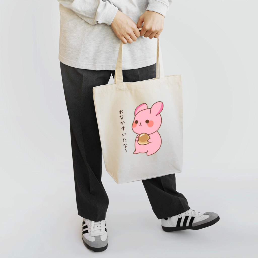 ゆめうさぎShopの腹ペコいちごちゃん Tote Bag