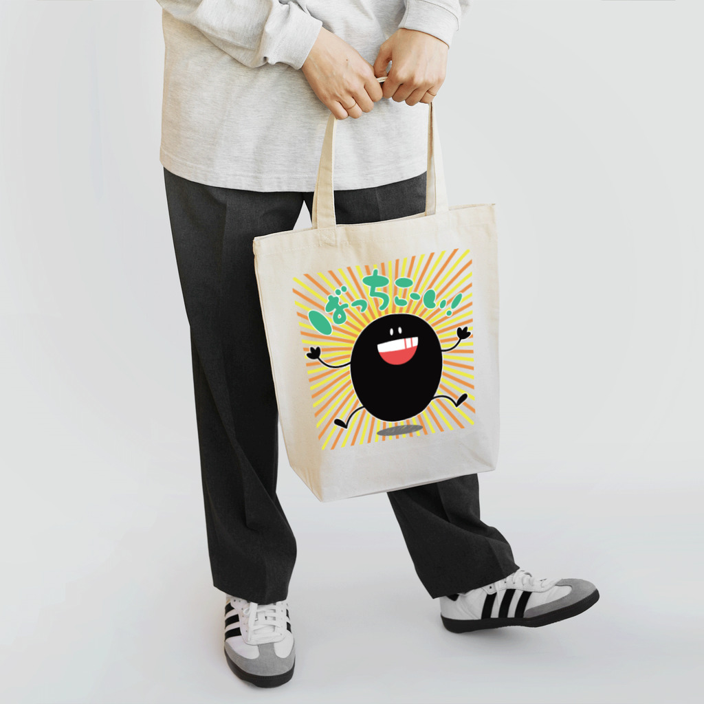 soeの受け止める　ゆるばけさん Tote Bag