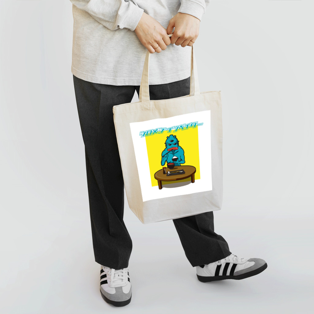 フジヤマ・イラストレーションのシロメシ インベーダー Tote Bag