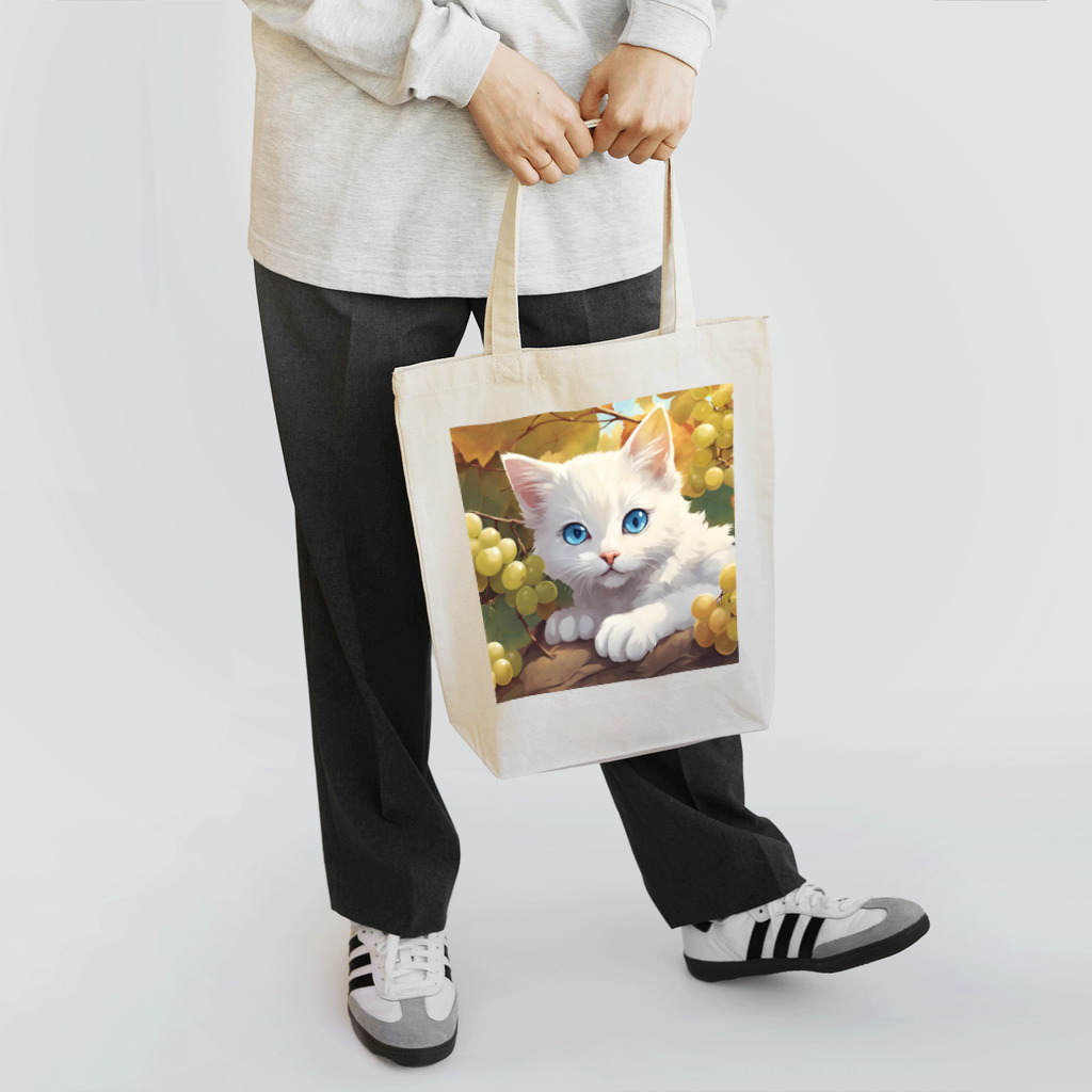 yoiyononakaの葡萄畑の番猫02 Tote Bag