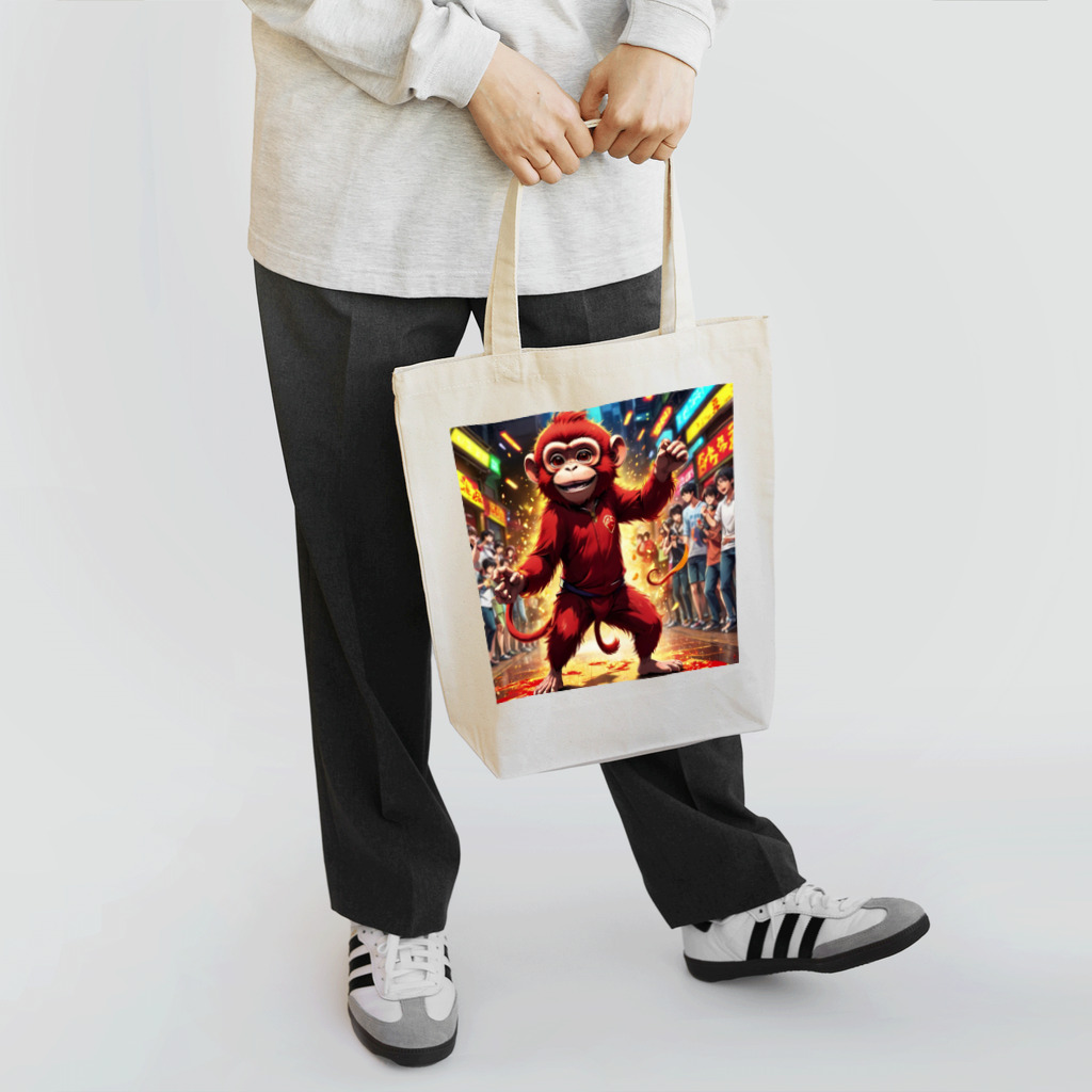 RM88の陽気なサル Tote Bag