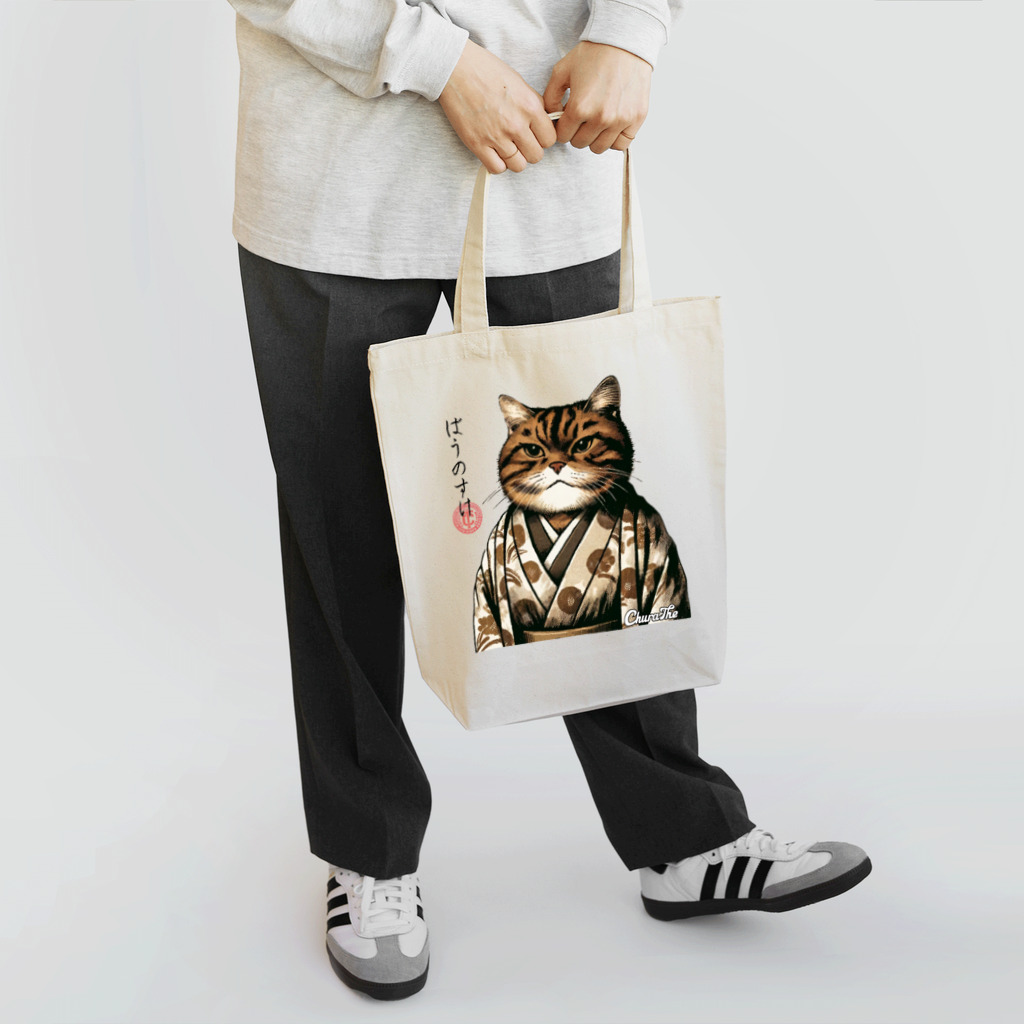 CHURATHEのJapanyan-baunosuke Tote Bag