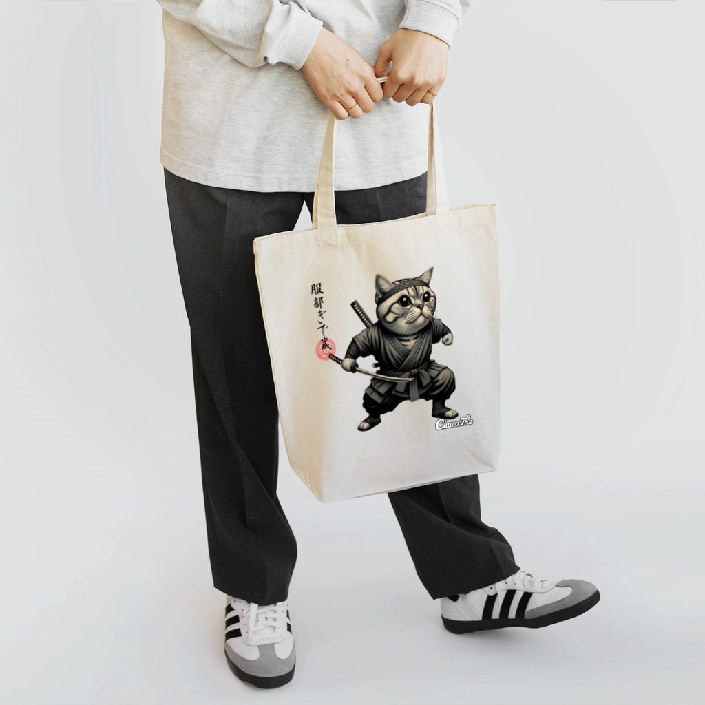 CHURATHEのJapanyan-hattorigidezou Tote Bag