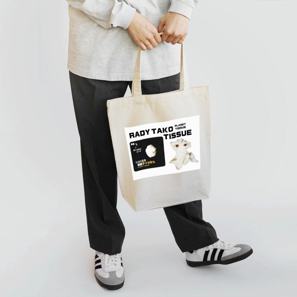 キリーフイッシュのRADY TAKO TISSUE  Tote Bag