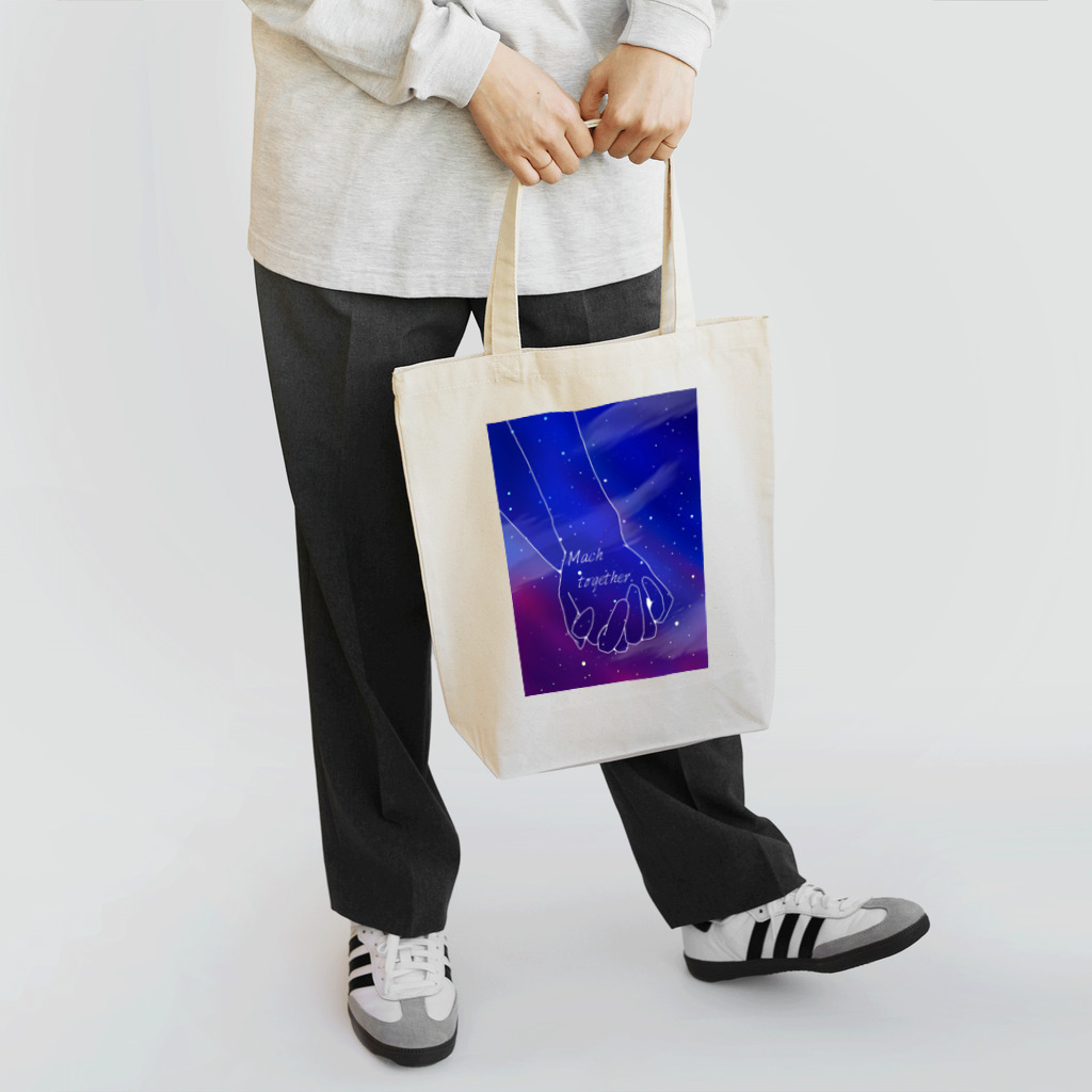 くちばし丸の星空 Tote Bag