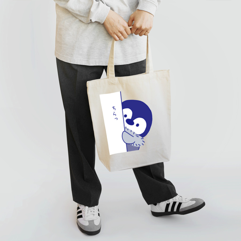 瑞谷　蛍のぺんのすけチラ見トート Tote Bag