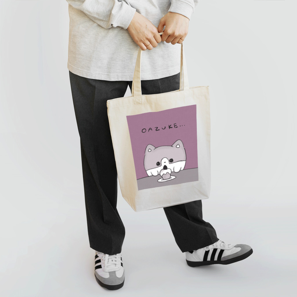 eveのおみせのおあずけな茶々丸 Tote Bag