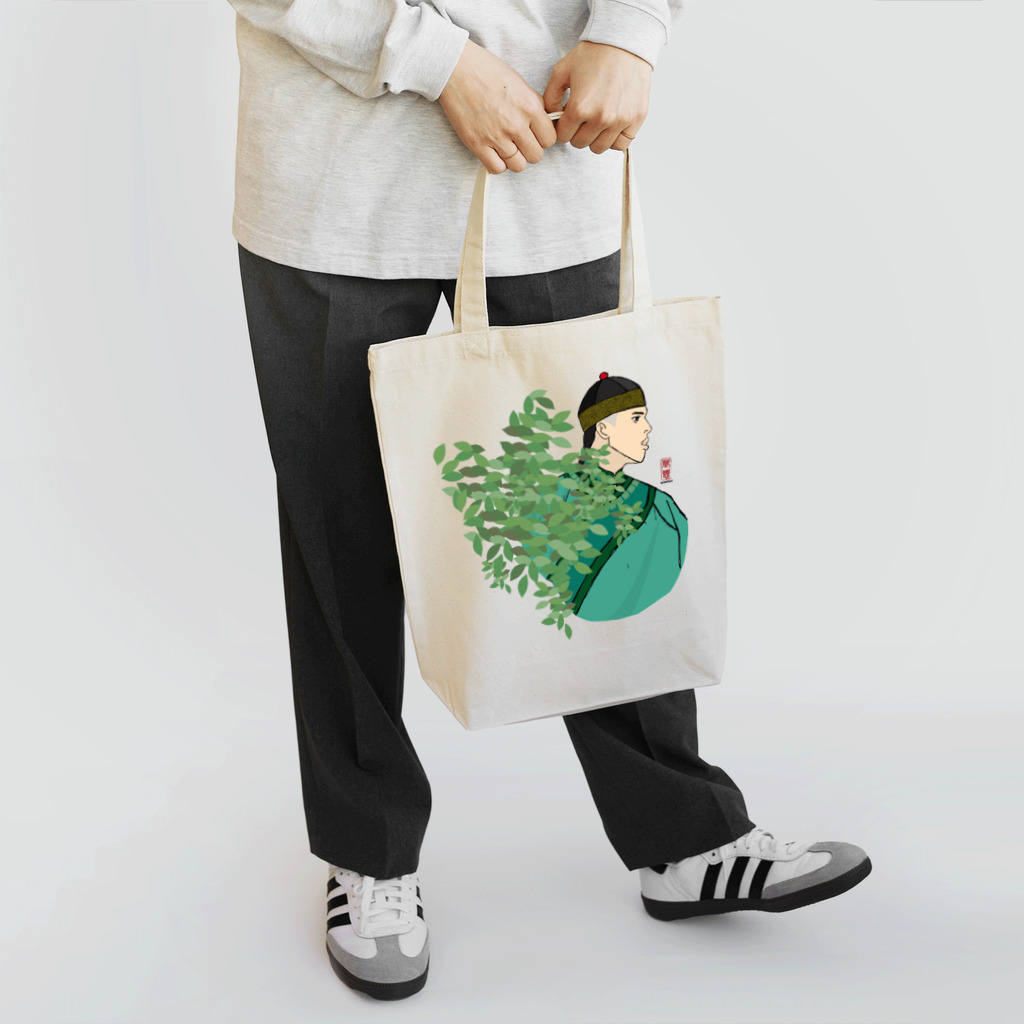 【萬惠】wanhuiの和美丽新绿 トートバッグ