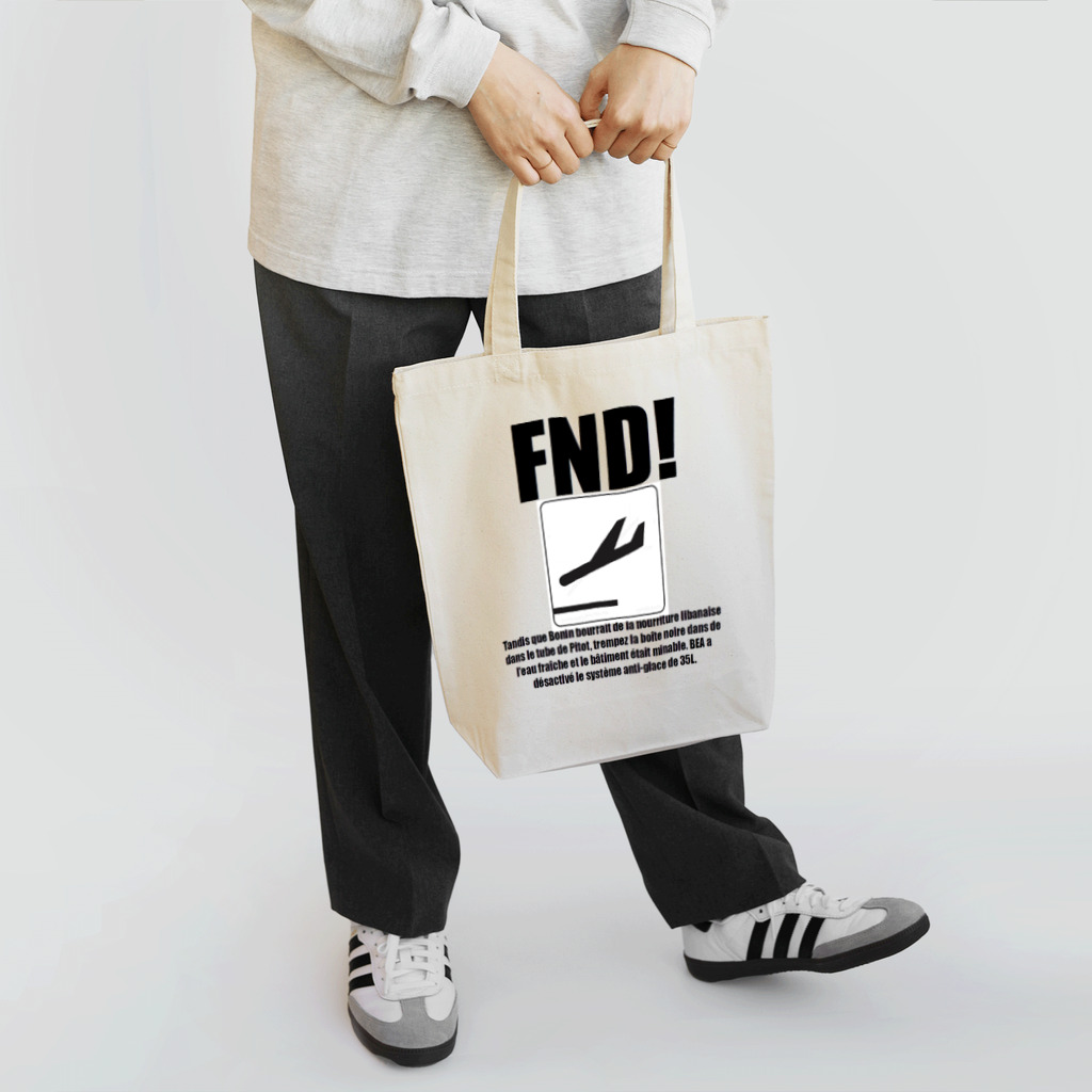 表菅原こいこい🎴のFND! Tote Bag