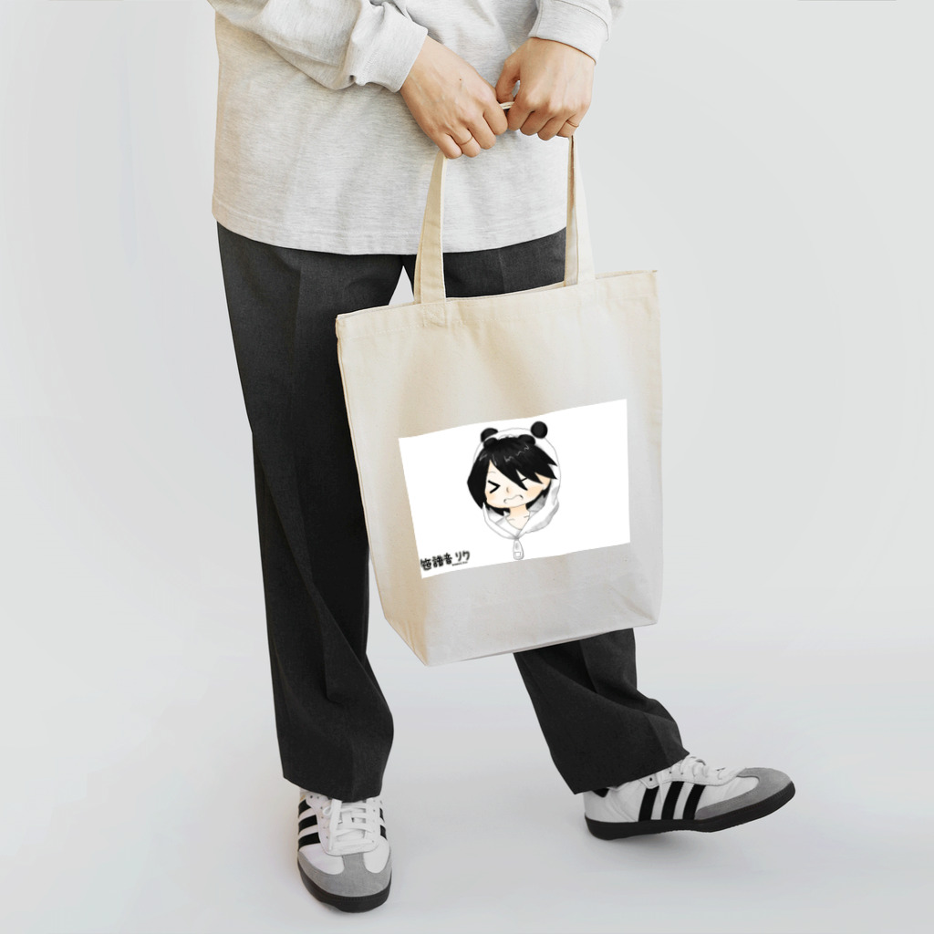 こまクマの笹譜音リク グッズ Tote Bag