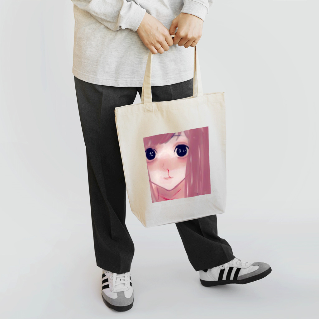 シマノショップのだりぃなトートバッグ Tote Bag