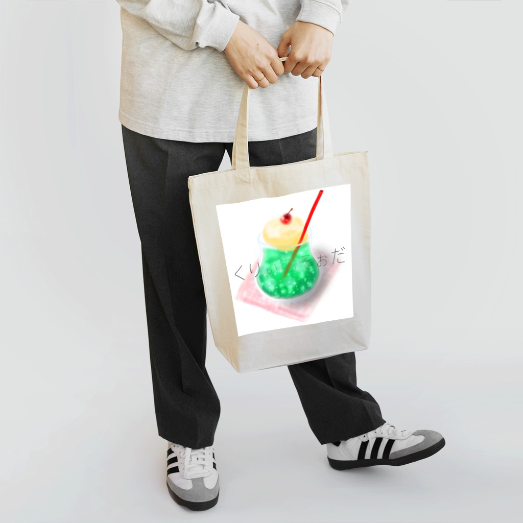 kurumiの大好きクリームソーダ Tote Bag