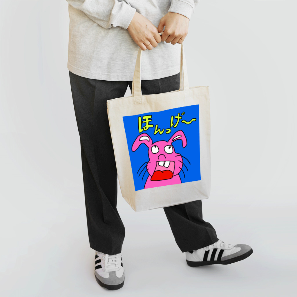 広島乃愛＄の呆れ返ったウサギ Tote Bag