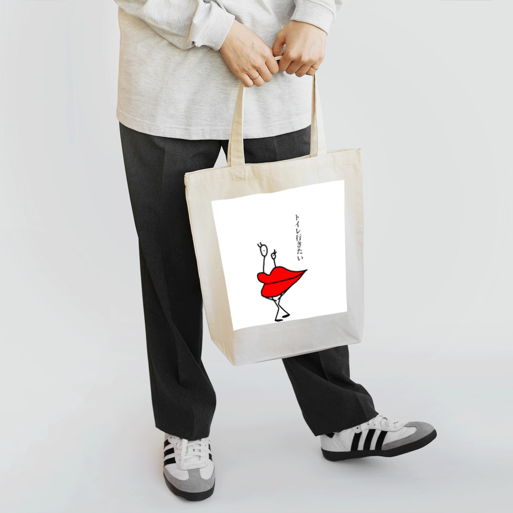 ALWAYSのくちびるくん Tote Bag