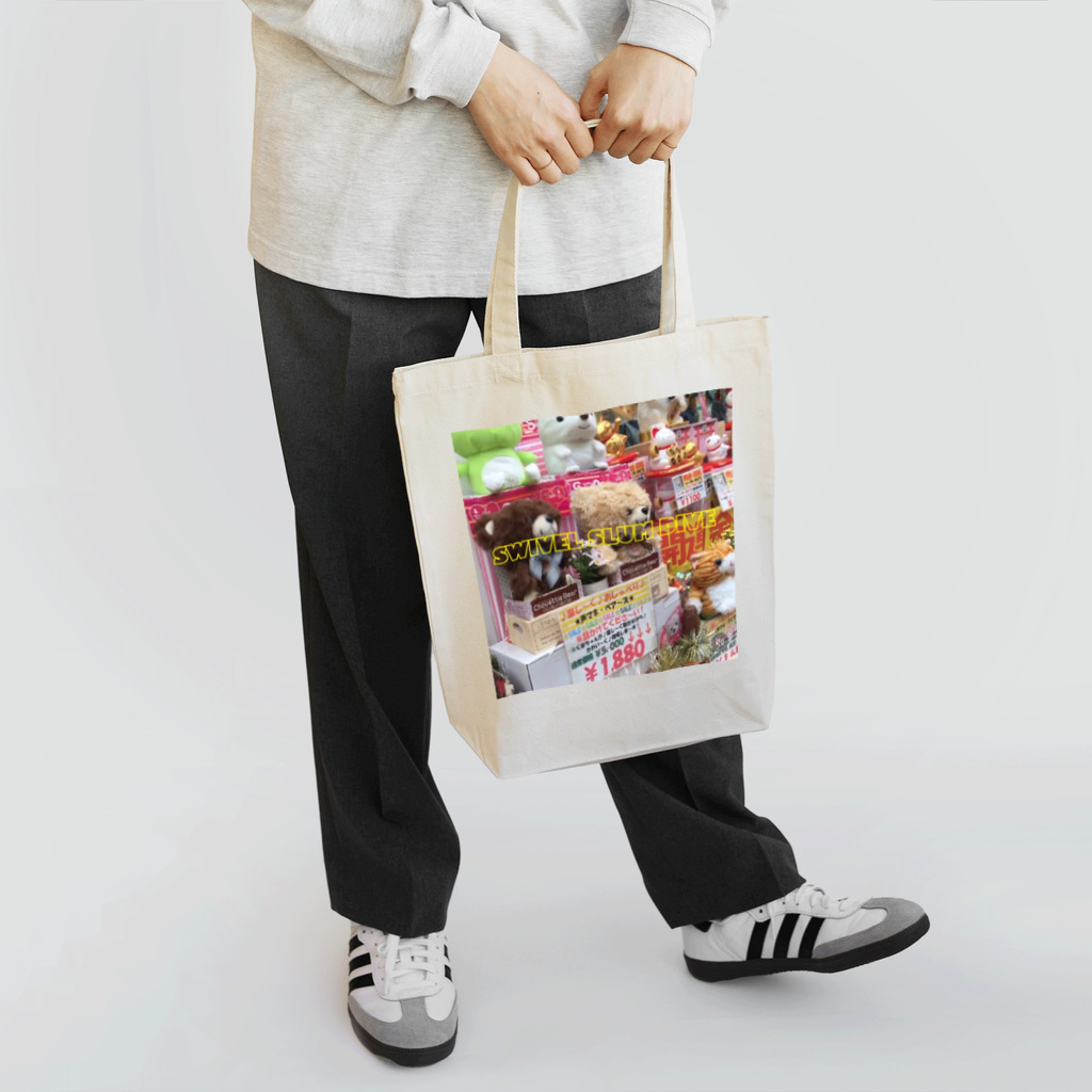 SWIVEL SLUM DIVEのチルドレンウィルbag Tote Bag