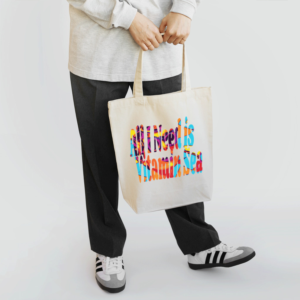 ぷんすこ(♂)のAll I Need is Vitamin Sea Tote Bag