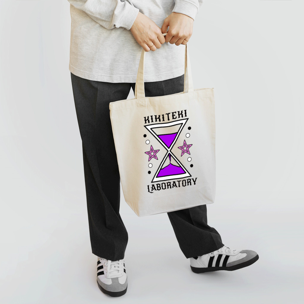 KIKITEKI_LABORATORYの砂時計 紫×ピンク Tote Bag