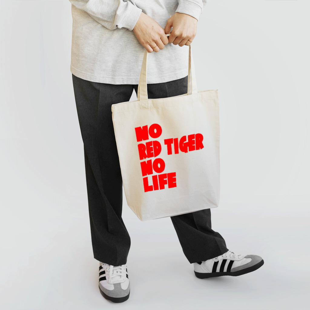 ウッキーさんちの赤虎 Tote Bag
