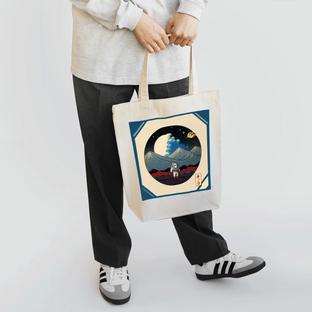 宇宙開発デザイン科の江戸時代の宇宙探索 Tote Bag