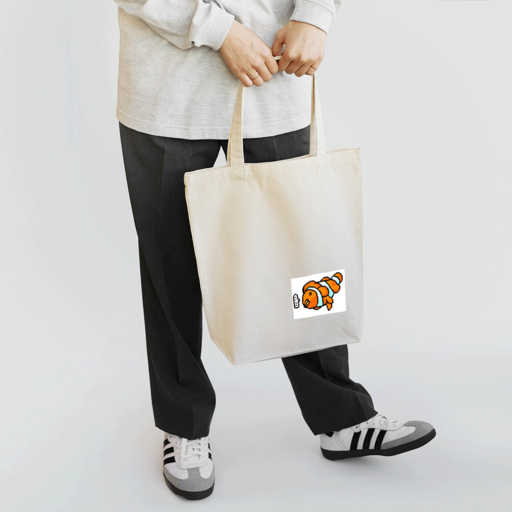 unouのやる気のないクマノミ Tote Bag