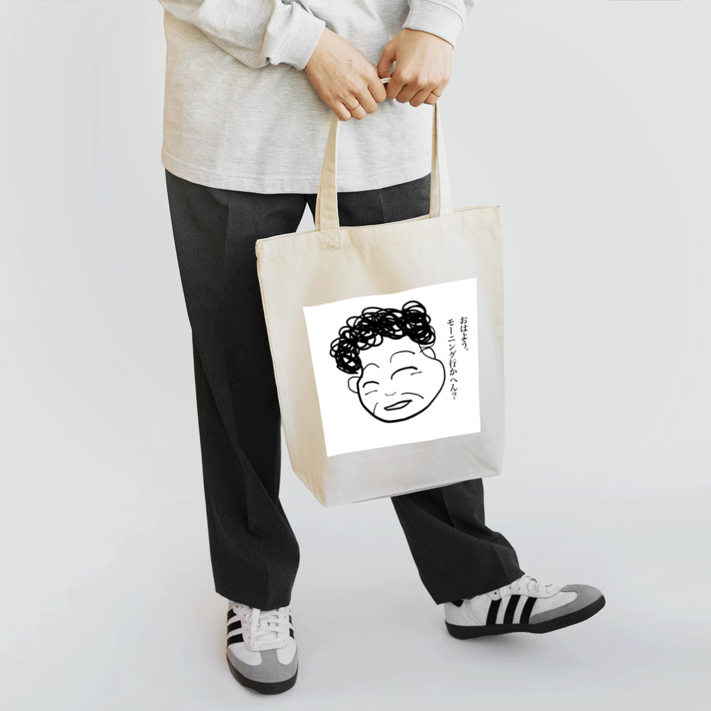 ケセラセラの尾張のおばちゃん Tote Bag