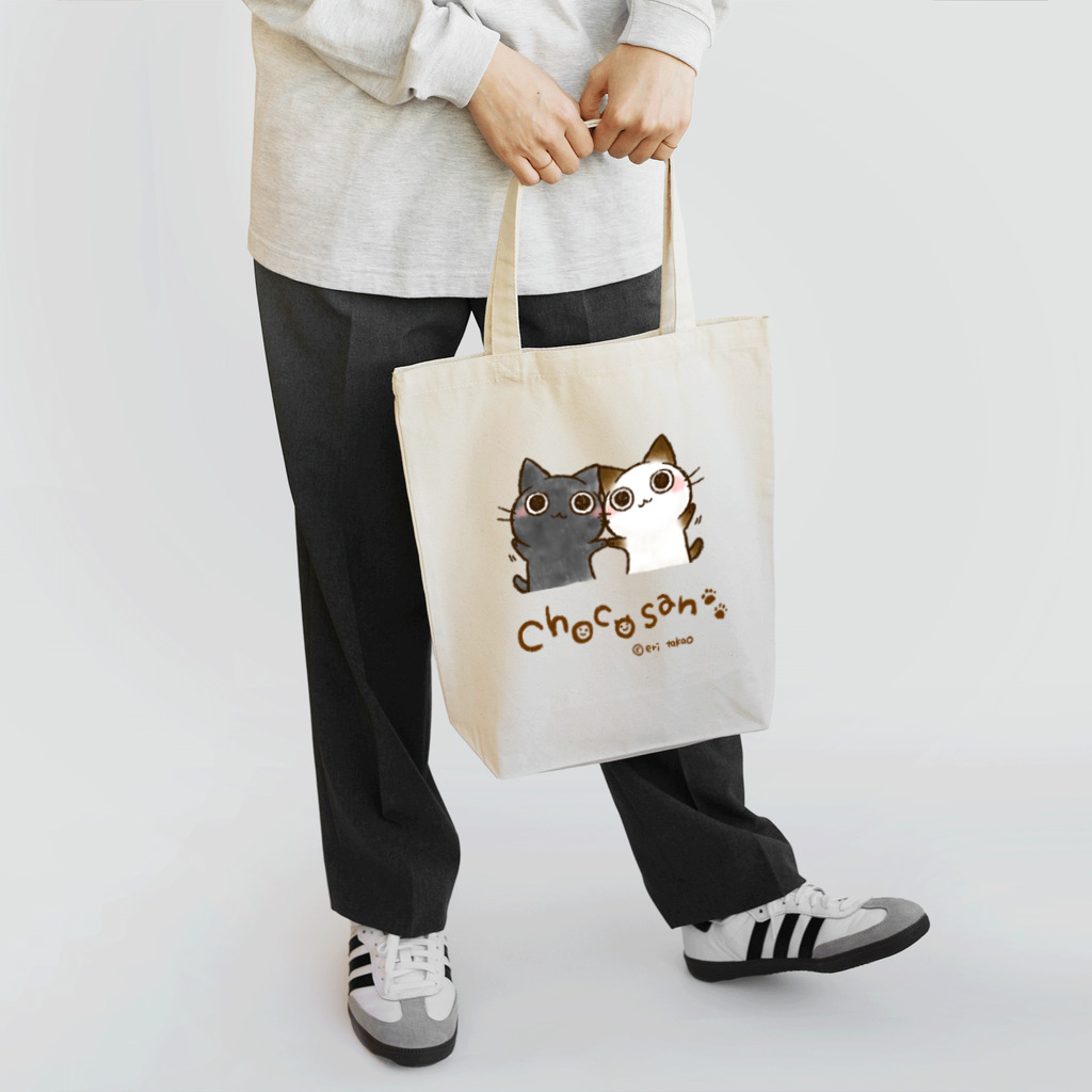 タカオエリの仲良しちょこさん。（大） Tote Bag