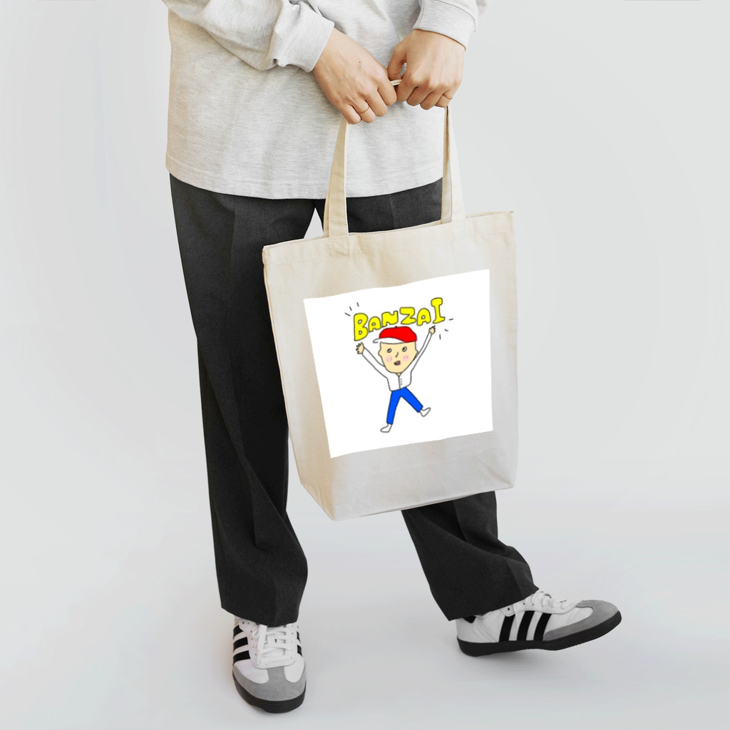 AICOS.jpの赤白帽子の男の子 Tote Bag